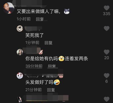 马苏被调侃帮人老婆介绍男朋友,回怼胡说八道使你快乐吗