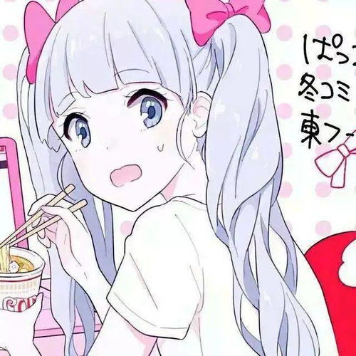 超多好看动漫女生头像大合集