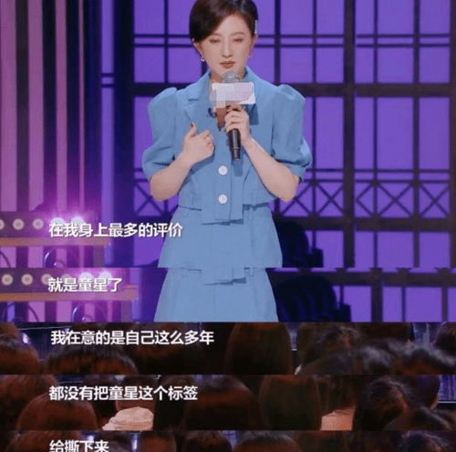 40岁金铭瘦到认不出,化浓妆扭秧歌被指老气,北大毕业后至今未婚