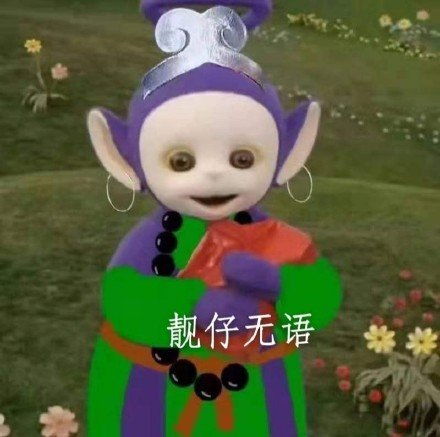 拔了别人的吹风机插头就要走