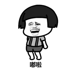 蘑菇头嘟啦舞gif表情包抖音超火的dura舞表情包下载乐游网游戏下载