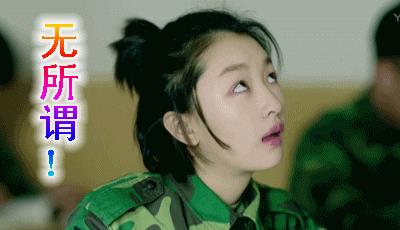 超级搞笑的表情包动图李兰娟