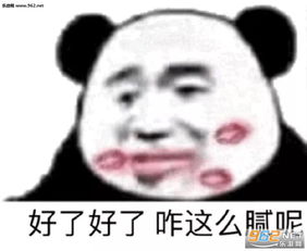 美女敬礼卡通图片自闭孤儿表情包图片下载乐游网游戏下载