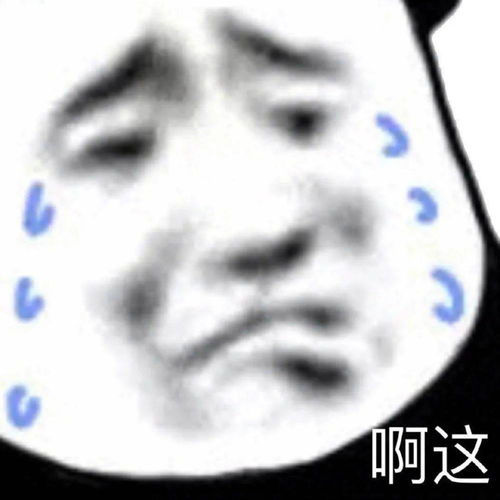 沙雕表情包我发说说,改签名,换头像,不就是想让你注意到我吗