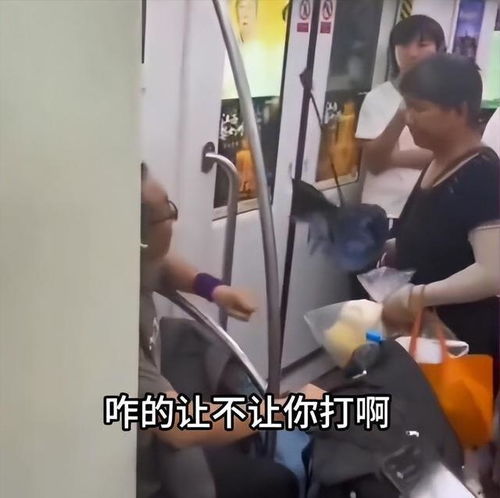 气愤男子拒让座被老人打后续,评论区骂声一片,地铁官方回应