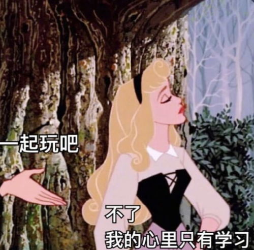 调皮的迪士尼公主,爱丽儿的国际友好手势,灰姑娘变得高傲起来