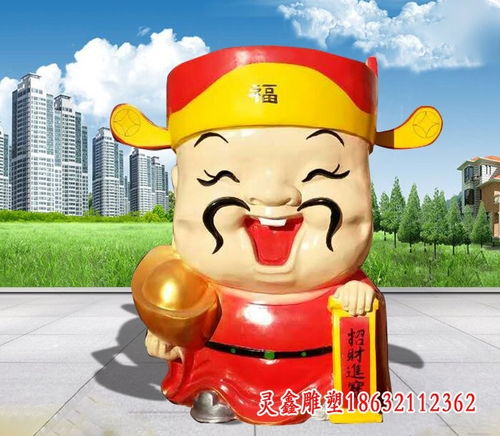 玻璃钢武财神雕塑永州财神玻璃钢雕塑生产厂家灵鑫雕塑