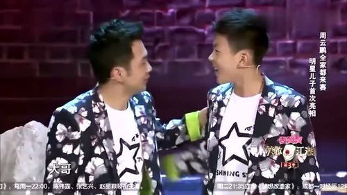 周云鹏跟儿子桃园三结义,全程高能不断,爆笑