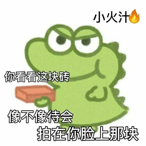 表情包男生女生都适合用