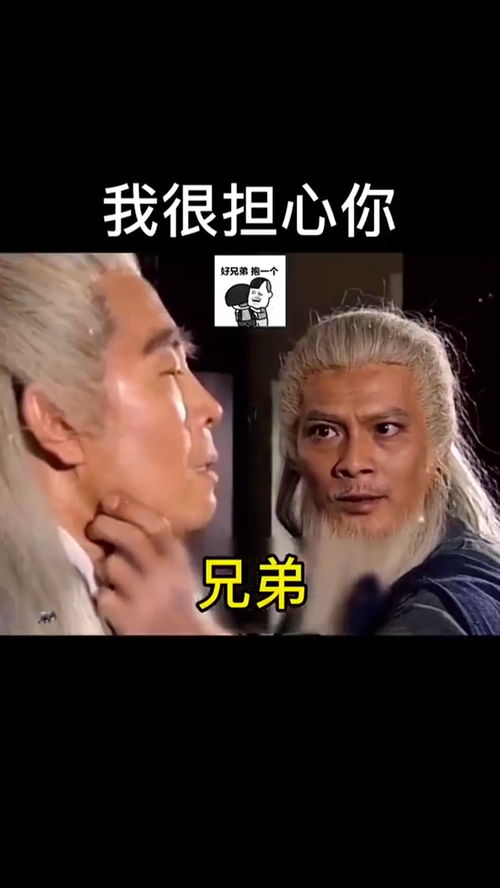 我很担心你表情包搞笑视频经典段子情侣夫妻