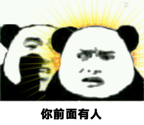佛系吃鸡表情包