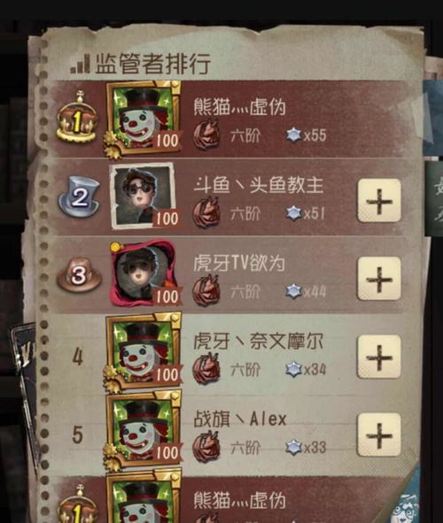 熊猫虚伪一开口竟唱哭粉丝水友被第五人格手游耽误的灵魂歌手
