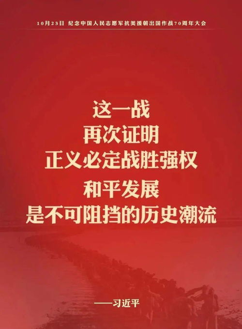 70年,永念