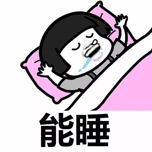 表情丨我什么时候最开心动图萨瓦迪卡