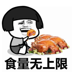 表情丨以前连身体都进得去的人,现在连朋友圈都进不去了今日动图拿去嗨