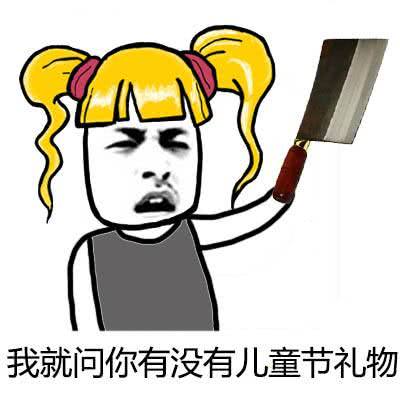 儿子啪的就是一巴掌打在媳妇脸上爸,你快看,她还会瞪我