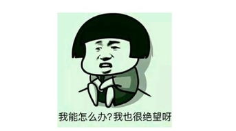 是的啊我不知道呃,村里有的多处住房都可以,我也搞不懂可能是有关系吧,你可以解决吗