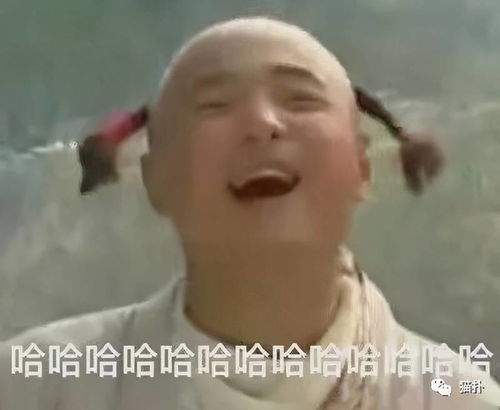 换个方式挨打,总有一款适合你哈哈哈