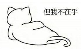 拖延症qq表情包免费版下载