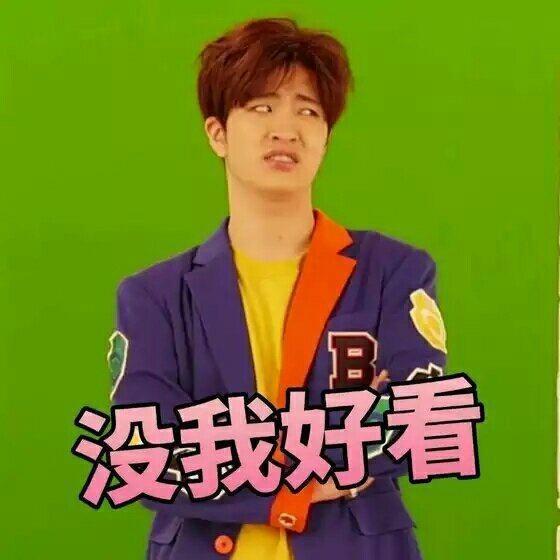 高分求got7的表情包,就是比较搞怪哒配有文字的图片哦