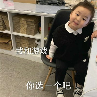 2021一组谈恋爱超级有趣的表情包2021帅哥谈个恋爱二缺一表情