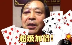 马保国表情包gif动图,马保国表情包搞笑图片
