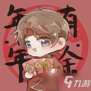 王者荣耀2021新年五黑头像图片2021新年开黑头像怎么样