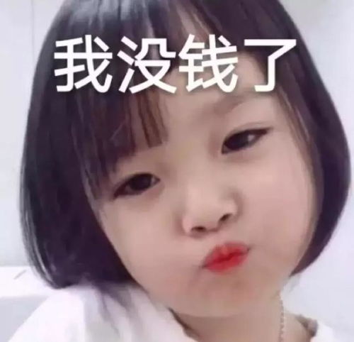 搞笑女表情包沙雕头像
