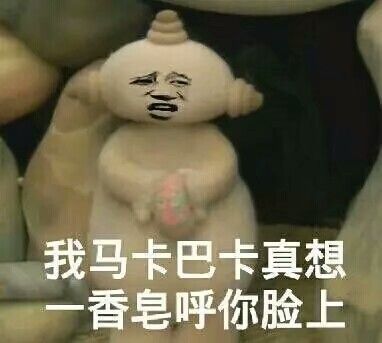 一组搞笑沙雕图你讲完没有讲完帮我踢一下凳子