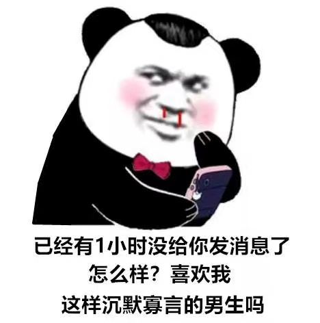 养成系段子手必备的搞笑段子