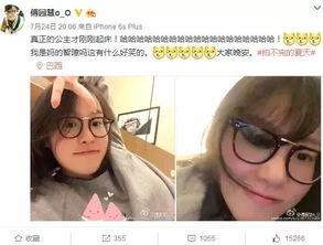 傅园慧,今天最火就是她太可爱了