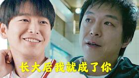 你在对的时间遇到对的人了吗