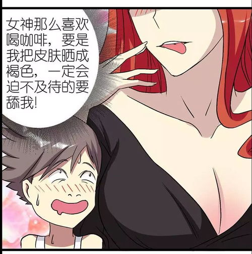 搞笑漫画,美女想男朋友的身材有肌肉,男子练成了这样身材,可颜色不对劲搜狐动漫搜狐网