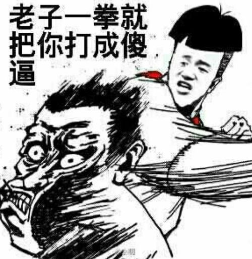 印度军队我又想买你的导弹了以色列我想打人,你知不知道