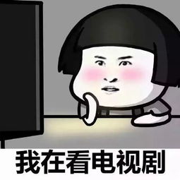 灵魂拷问结婚后男人的工资到底该不该上交