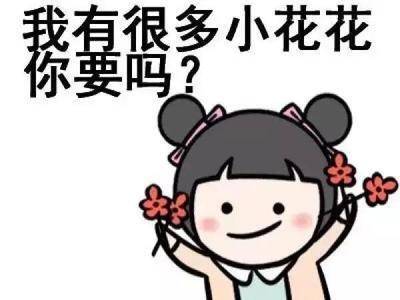 可以rap的押韵句子珍珠奶茶搞一杯明天帅哥把你追