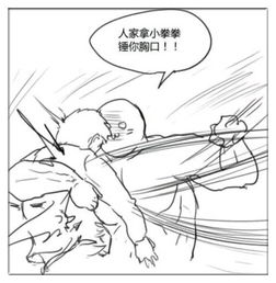 首个地产类表情包上架微信表情商店,迷之画风