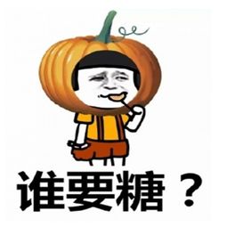 搞笑的表情包动态图开心一笑