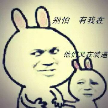 背上我上学的小书包书包上学背上表情