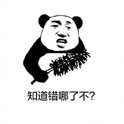 教训男朋友表情包