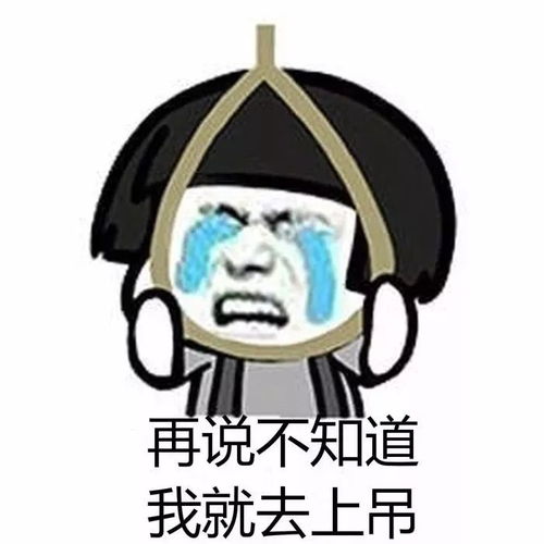 夏天晒黑搞笑表情包晒车