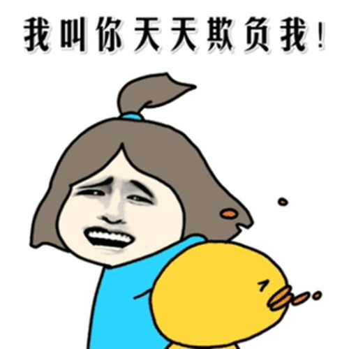 幽默笑话喜欢一女神,就在昨天她找到我说,你剪个光头看看