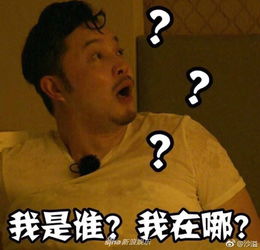 组图有阴影沙溢说想安吉小鱼儿了还不忘配表情包自黑