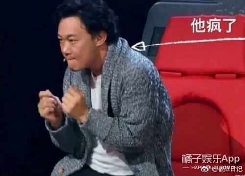 笑死这世上比陈奕迅好笑的大概只有他的椅子了....