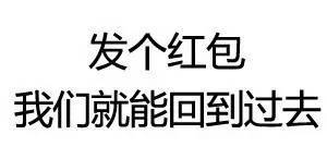 聊骚必备纯文字表情包笑话频道
