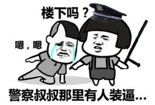 表情包搞笑文字英雄