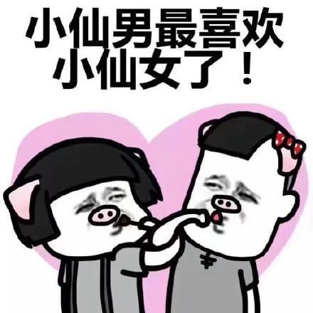 开心段子小侠是个武侠迷姑娘