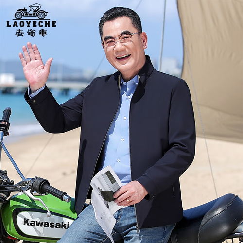 雅鹿夹克男2024春季时尚翻领中青年男士休闲外套男装宽松上衣黑色180xl