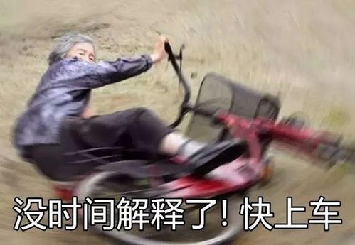 哦的表情包搞笑绝地求生