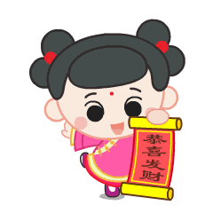 2018年向您拜年了平遥人专属的表情包来啦